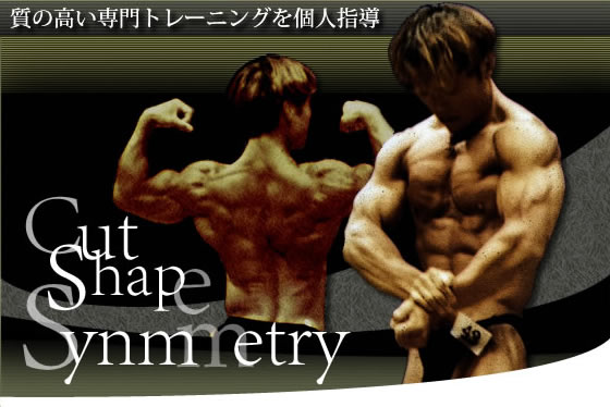 TOP/広島市西区 スポーツジム ボディビル